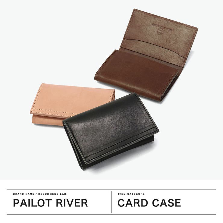 正規取扱店 パイロットリバー カードケース | ギャレリア Bag＆Luggage | 詳細画像2 