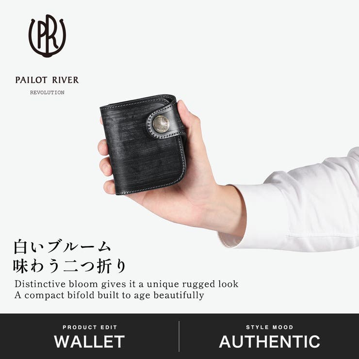 正規取扱店 パイロットリバー 二つ折り財布 | ギャレリア Bag＆Luggage | 詳細画像2 
