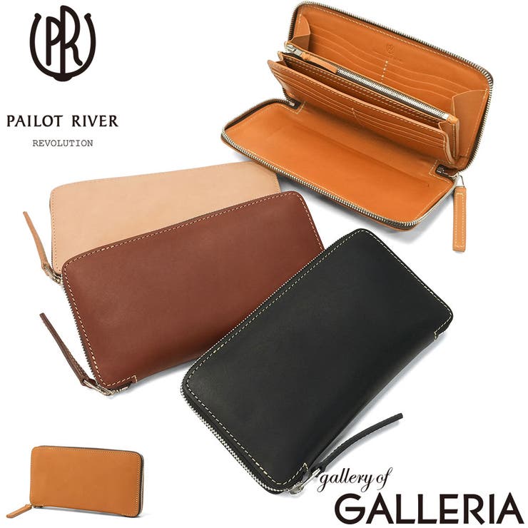 正規取扱店 パイロットリバー 長財布 | ギャレリア Bag＆Luggage | 詳細画像1 