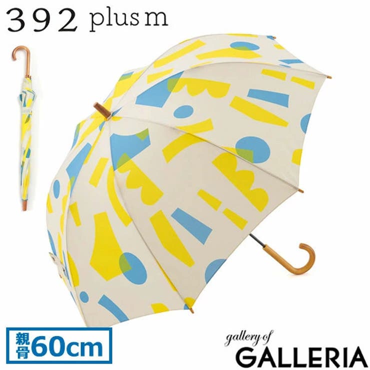 サンキューニ プリュスエム 傘 | ギャレリア Bag＆Luggage | 詳細画像21 