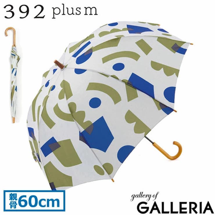 サンキューニ プリュスエム 傘 | ギャレリア Bag＆Luggage | 詳細画像22 