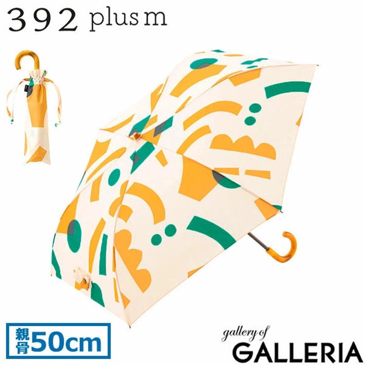 サンキューニ プリュスエム 傘 | ギャレリア Bag＆Luggage | 詳細画像20 