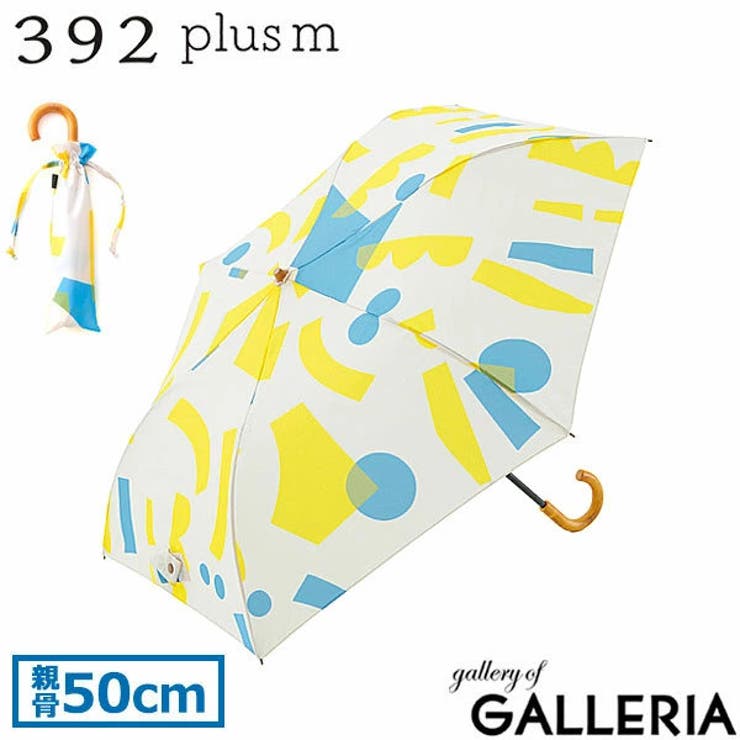 サンキューニ プリュスエム 傘 | ギャレリア Bag＆Luggage | 詳細画像21 