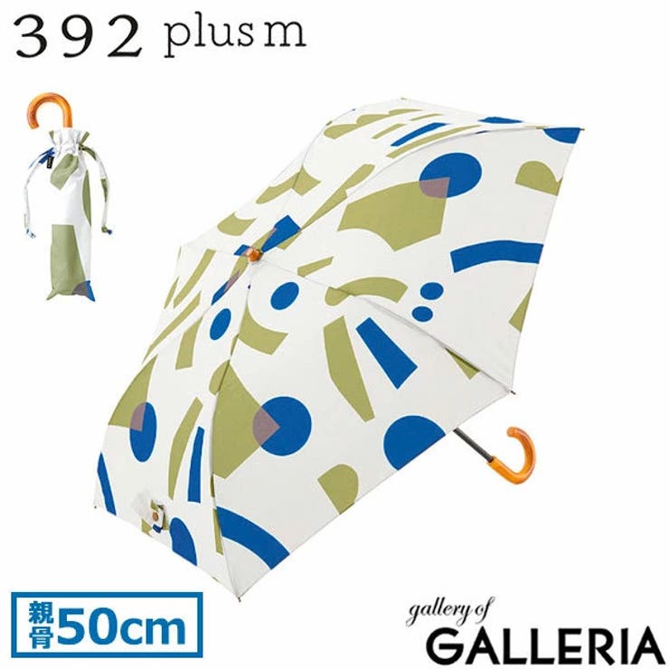 サンキューニ プリュスエム 傘 | ギャレリア Bag＆Luggage | 詳細画像22 