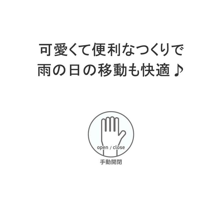 サンキューニ プリュスエム 傘 | ギャレリア Bag＆Luggage | 詳細画像5 