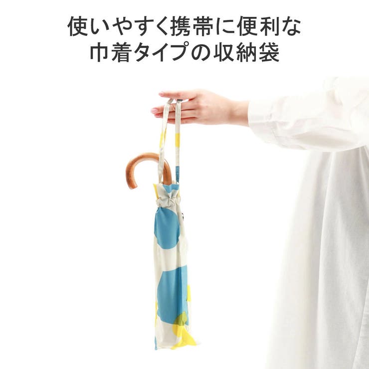 サンキューニ プリュスエム 傘 | ギャレリア Bag＆Luggage | 詳細画像8 