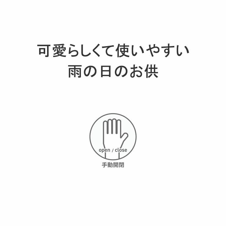 サンキューニプリュスエム 傘 折りたたみ傘 | ギャレリア Bag＆Luggage | 詳細画像5 