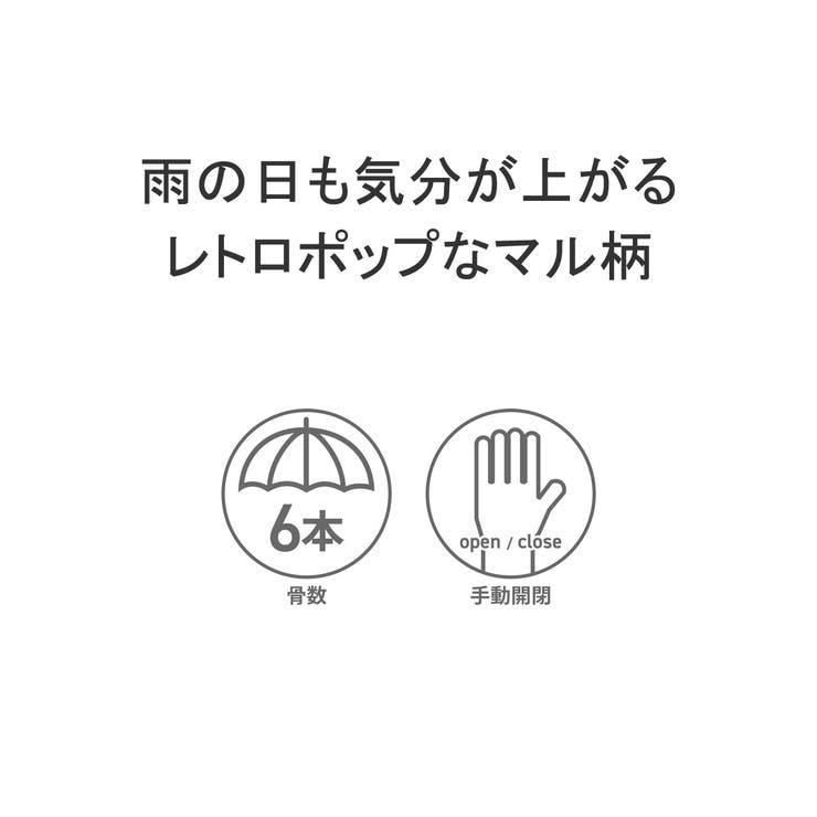 サンキューニプリュスエム 折りたたみ傘 軽量 | ギャレリア Bag＆Luggage | 詳細画像5 