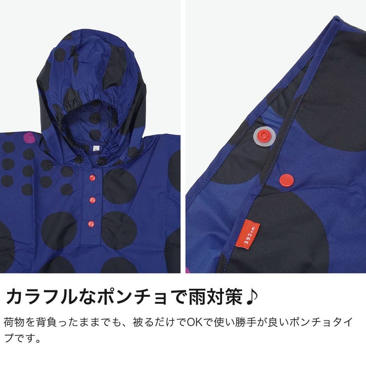 サンキューニプリュスエム レインポンチョ 392plusm | ギャレリア Bag＆Luggage | 詳細画像3 