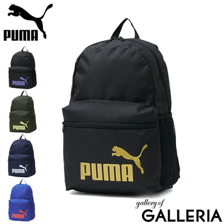 プーマ リュック PUMA | ギャレリア Bag＆Luggage | 詳細画像1 