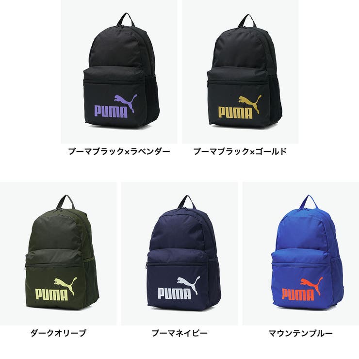 プーマ リュック PUMA | ギャレリア Bag＆Luggage | 詳細画像2 