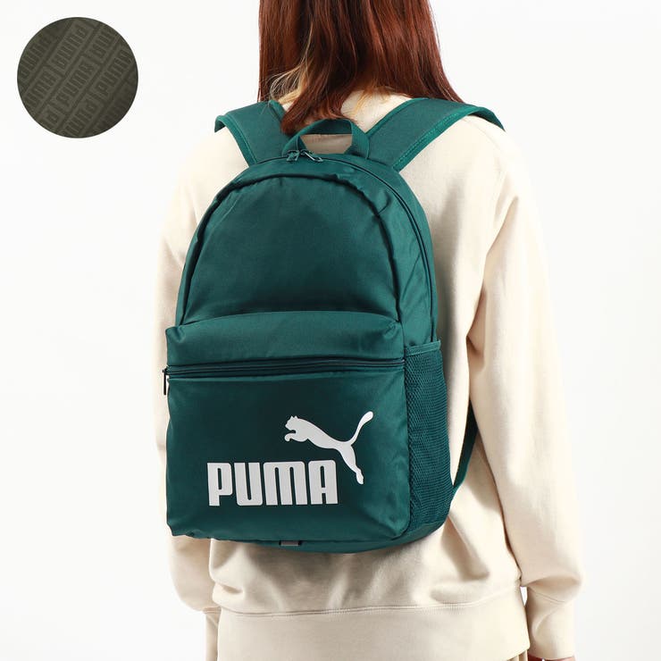 値下げしました! PUMA オリーブグリーン リュック PUMA リュック プーマ メンズ 男の子 キッズ リュックサック