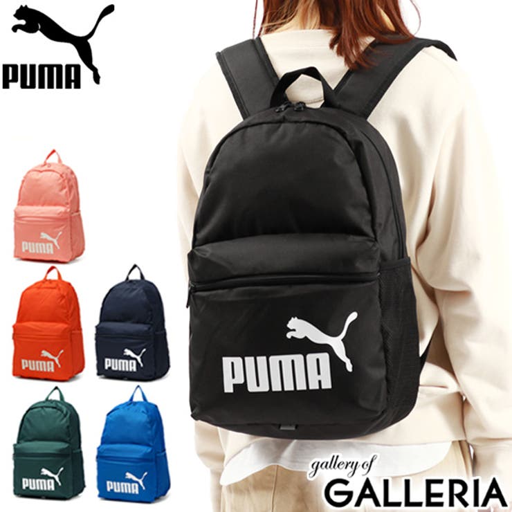 プーマ リュック PUMA[品番：GLNB0011629]｜ギャレリア Bag＆Luggage