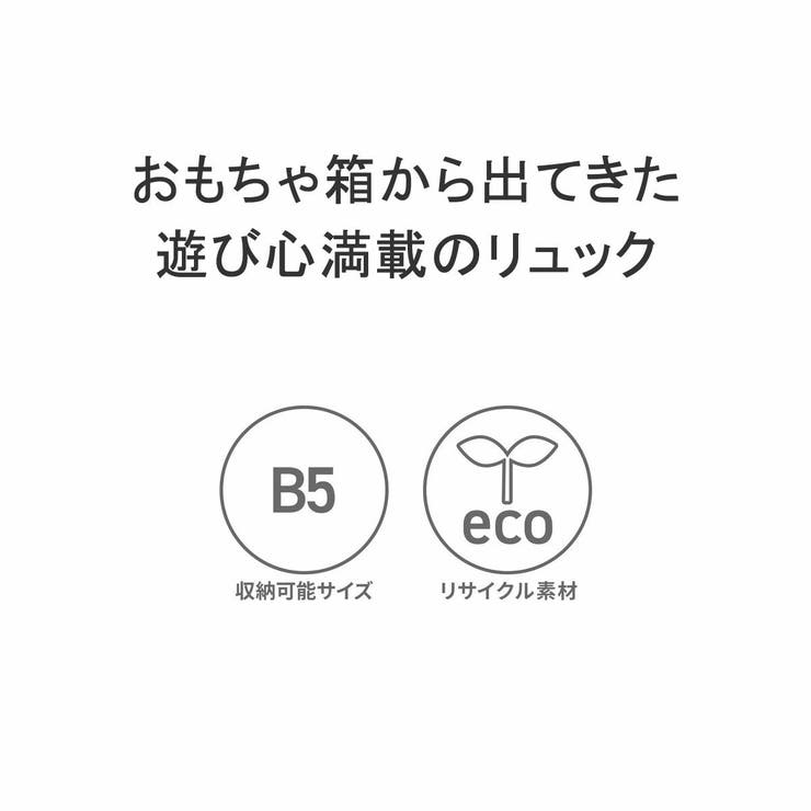 プーマ リュック キッズ | ギャレリア Bag＆Luggage | 詳細画像3 