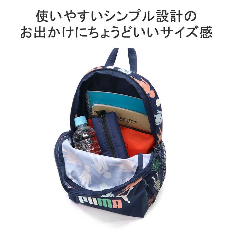 プーマ リュック キッズ | ギャレリア Bag＆Luggage | 詳細画像4 