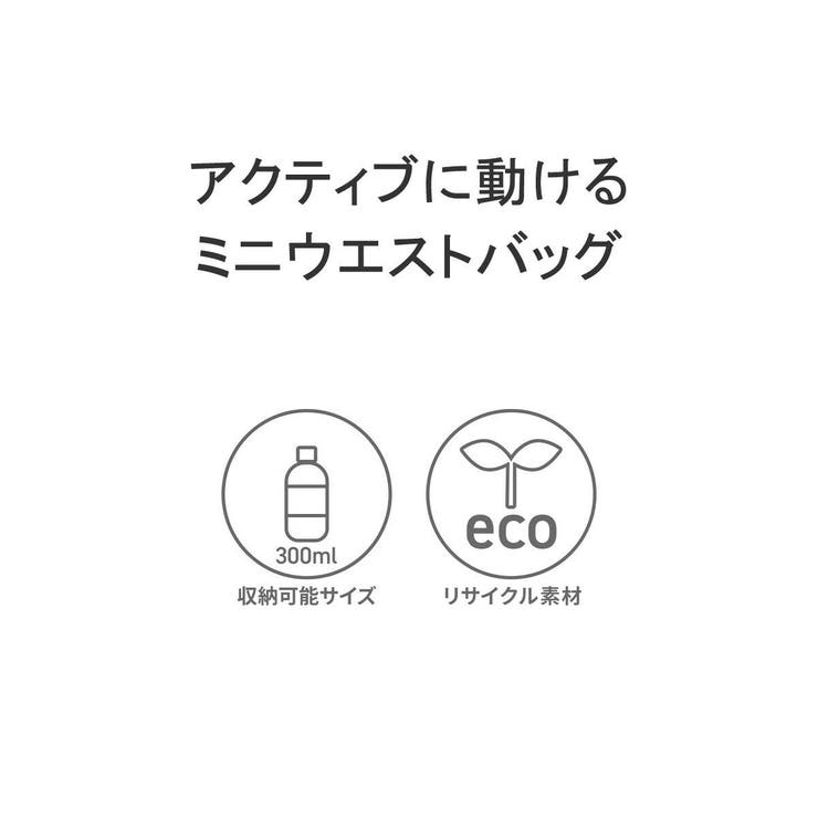 プーマ ウエストバッグ メンズ | ギャレリア Bag＆Luggage | 詳細画像7 