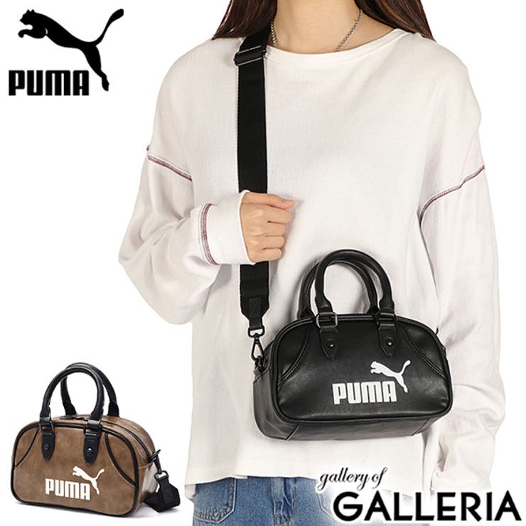 90s old puma エナメル ボストン バッグ ベージュ ブラウン f723ca9d5bfe0bd47fbb42001b5359