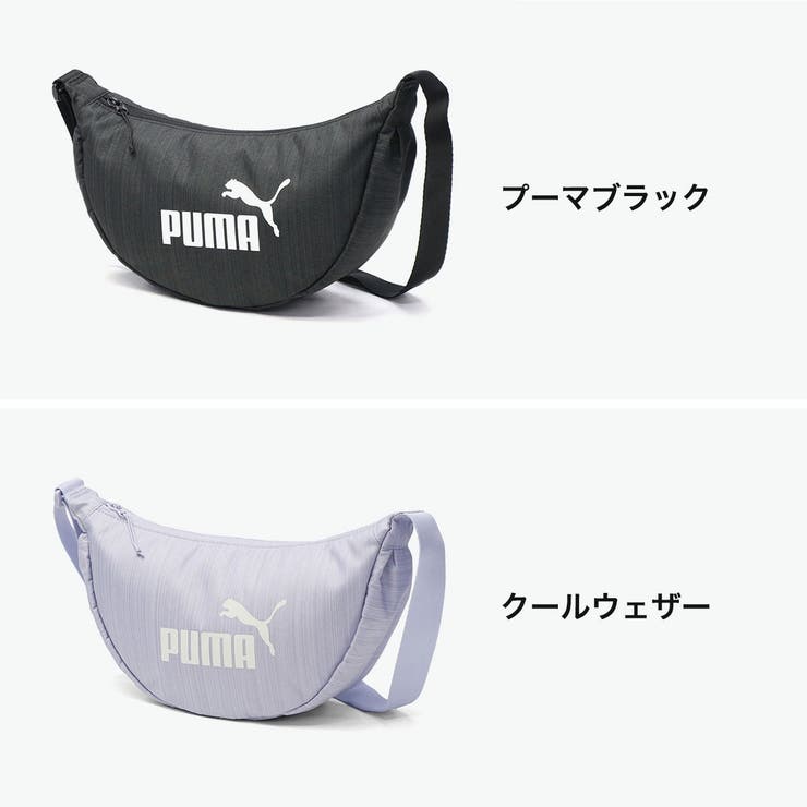 プーマ ショルダーバッグ PUMA | ギャレリア Bag＆Luggage | 詳細画像2 