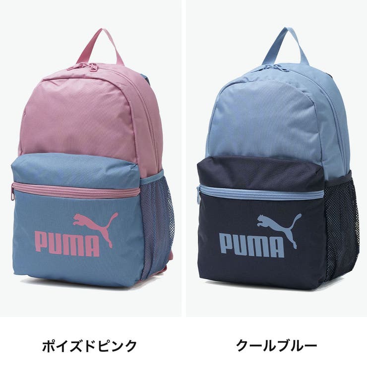 プーマ リュック PUMA | ギャレリア Bag＆Luggage | 詳細画像2 