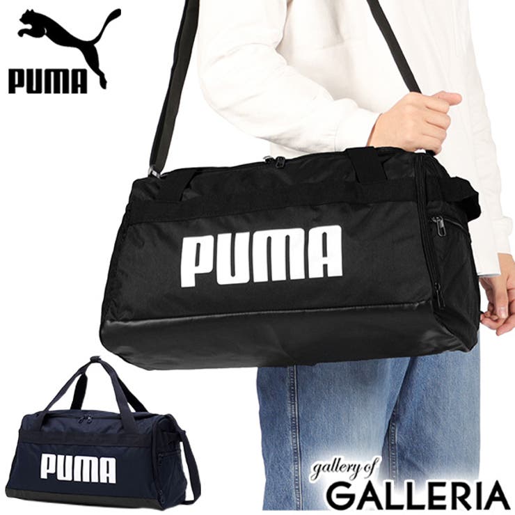 プーマ ボストンバッグ PUMA | ギャレリア Bag＆Luggage | 詳細画像1 