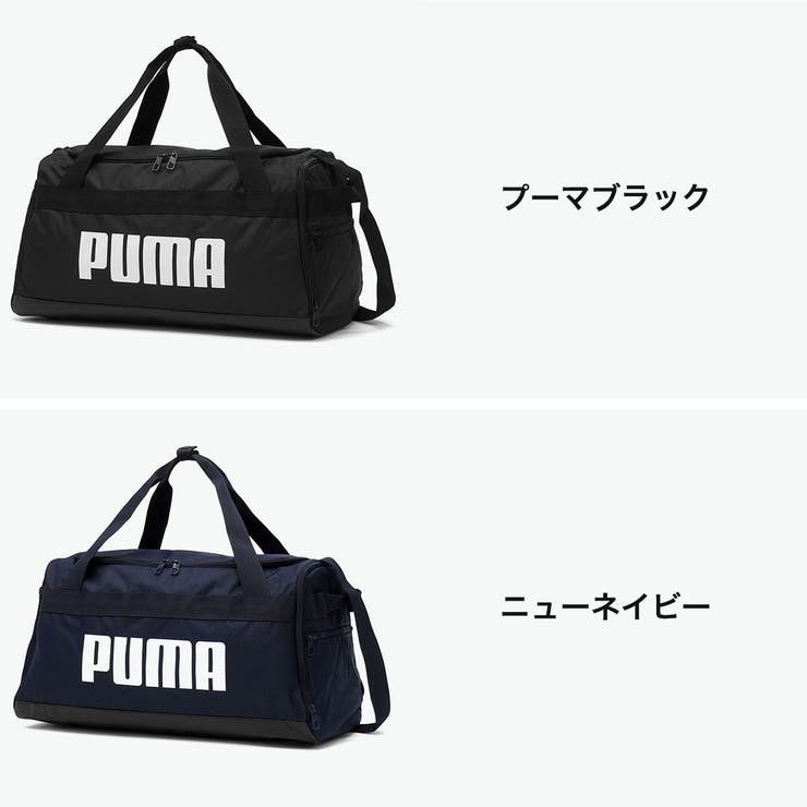 プーマ ボストンバッグ PUMA | ギャレリア Bag＆Luggage | 詳細画像2 