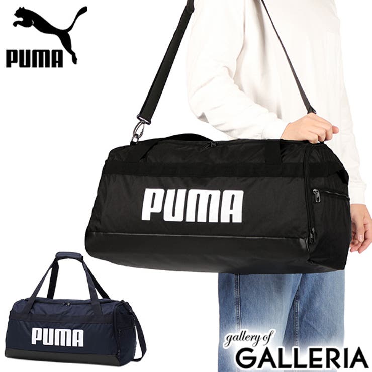 プーマ ボストンバッグ PUMA | ギャレリア Bag＆Luggage | 詳細画像1 