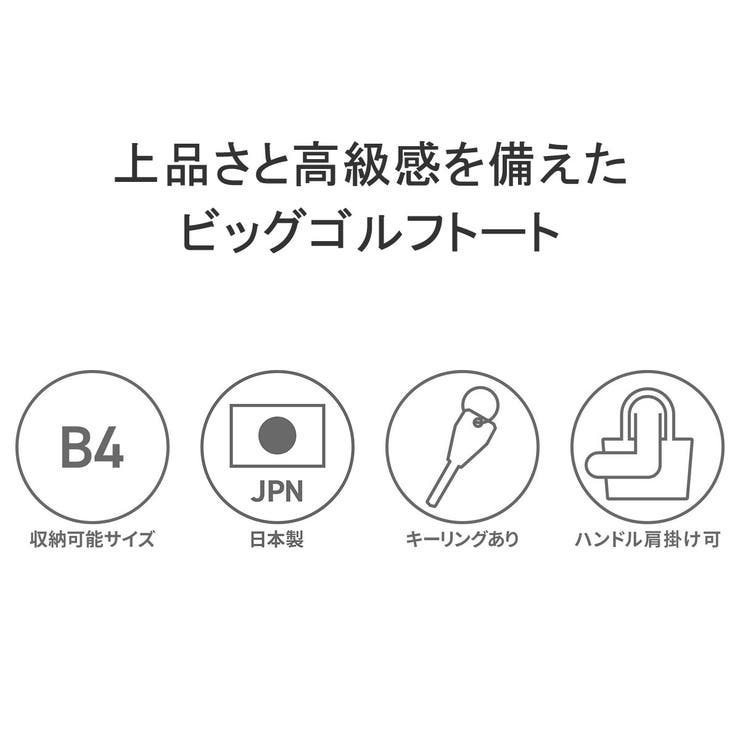 ペッレモルビダゴルフ トートバッグ メンズ | ギャレリア Bag＆Luggage | 詳細画像5 