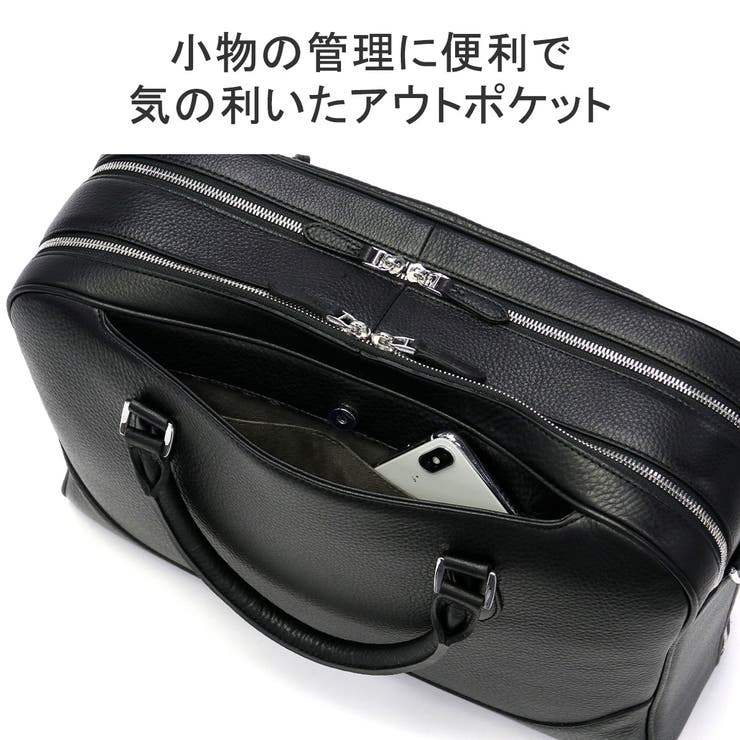 ペッレモルビダ ブリーフケース ビジネスバッグ[品番