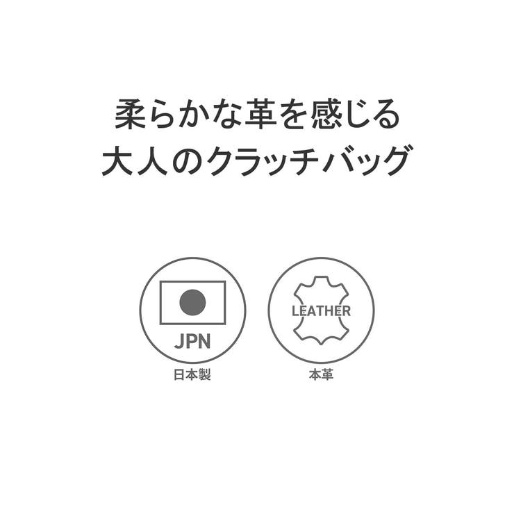 ペッレモルビダ クラッチバッグ PELLEMORBIDA | ギャレリア Bag＆Luggage | 詳細画像5 