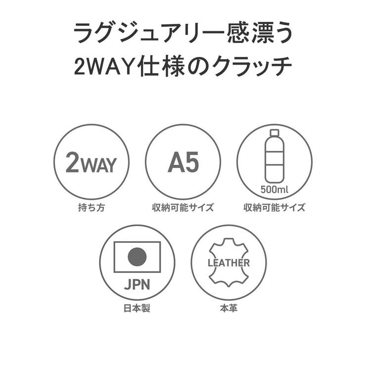 ペッレモルビダ クラッチバッグ メンズ | ギャレリア Bag＆Luggage | 詳細画像7 