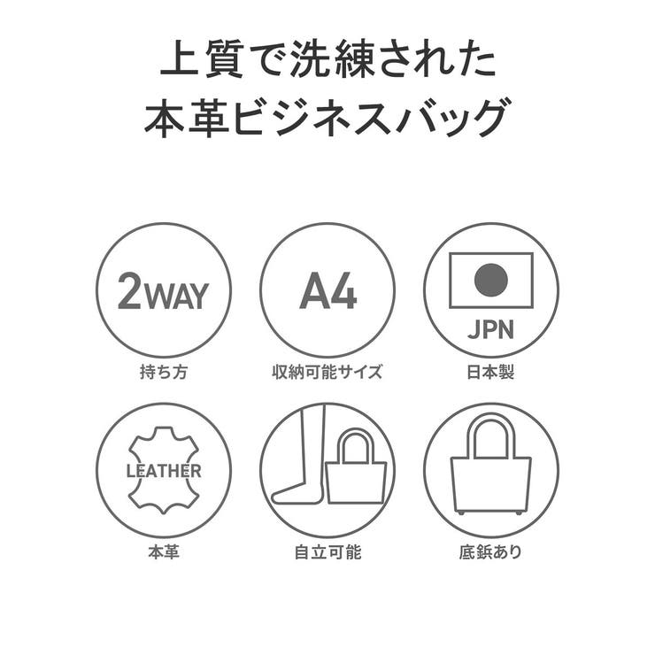 ペッレモルビダ ビジネスバッグ メンズ | ギャレリア Bag＆Luggage | 詳細画像5 