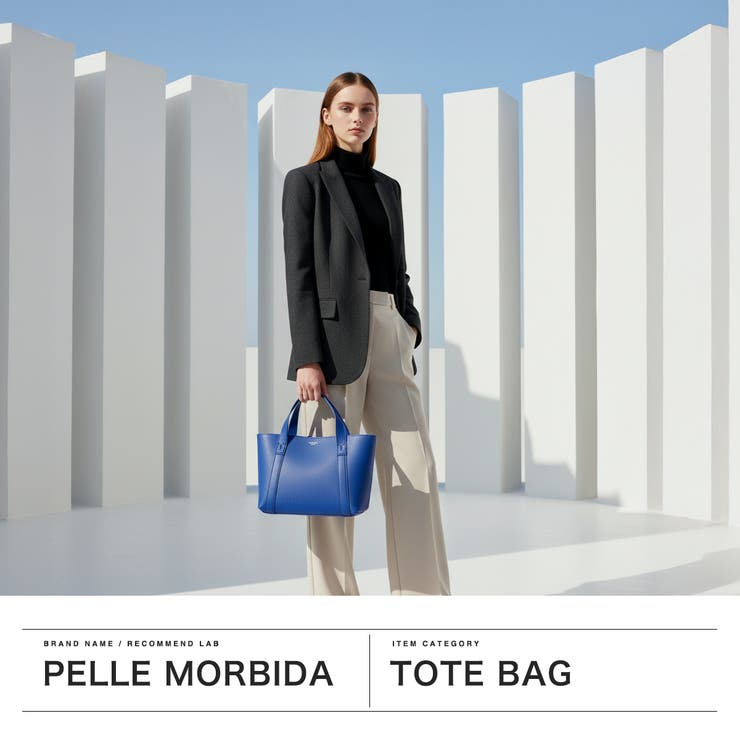 ペッレモルビダ トートバッグ PELLEMORBIDA | ギャレリア Bag＆Luggage | 詳細画像2 