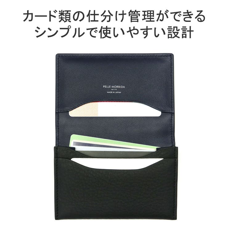 ペッレモルビダ カードケース PELLEMORBIDA | ギャレリア Bag＆Luggage | 詳細画像4 