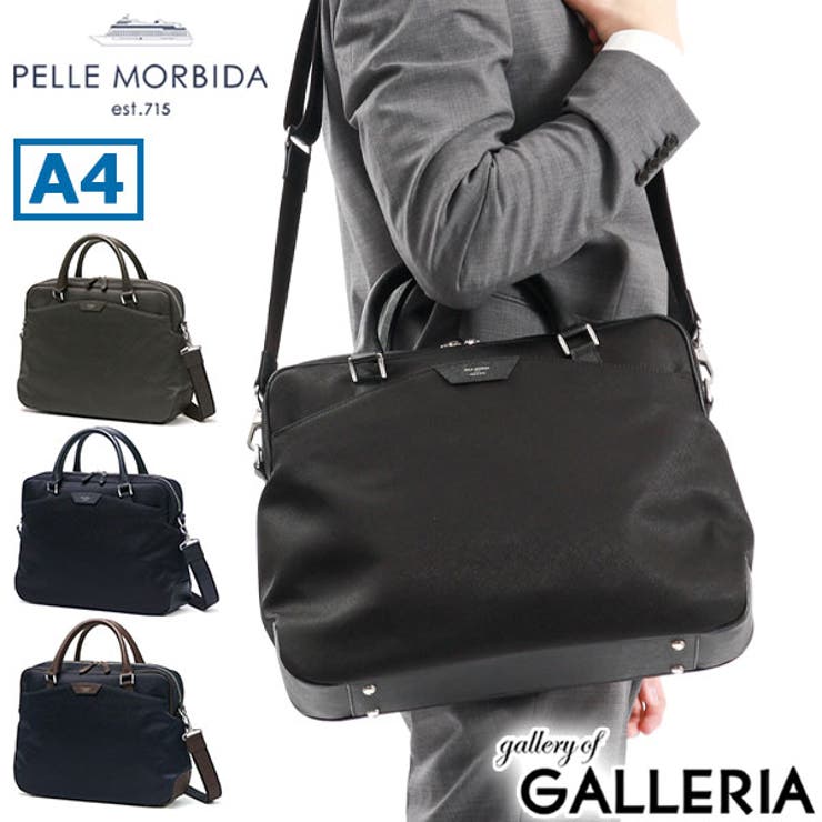 ペッレモルビダ ビジネスバッグ PELLEMORBIDA[品番：GLNB0012436]｜ギャレリア  Bag＆Luggage（ギャレリアバックアンドラゲッジ）のレディースファッション通販｜SHOPLIST（ショップリスト）