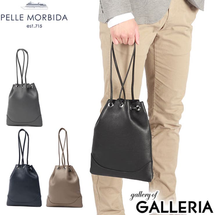 ペッレモルビダ 巾着バッグ メンズ | ギャレリア Bag&Luggage | 詳細画像1