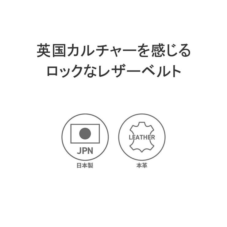 ペッレモルビダ ベルト メンズ | ギャレリア Bag＆Luggage | 詳細画像3 