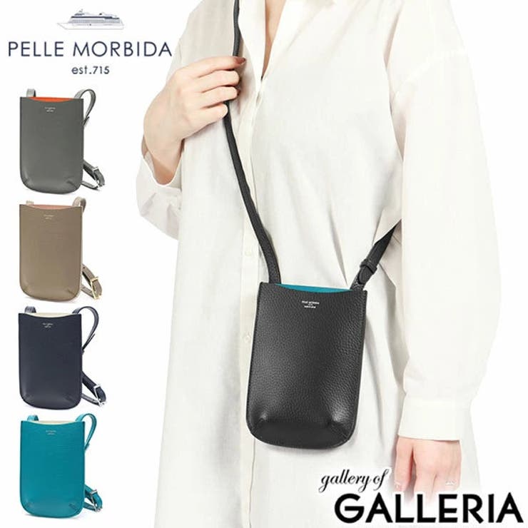 ペッレモルビダ スマホショルダー レディース | ギャレリア Bag＆Luggage | 詳細画像1 