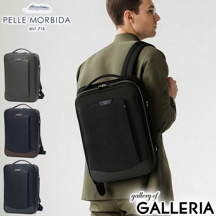 ペッレモルビダ リュック PELLEMORBIDA | ギャレリア Bag＆Luggage | 詳細画像1 
