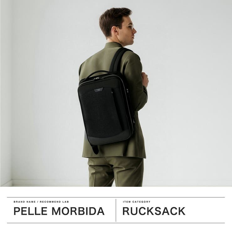 ペッレモルビダ リュック PELLEMORBIDA | ギャレリア Bag＆Luggage | 詳細画像2 