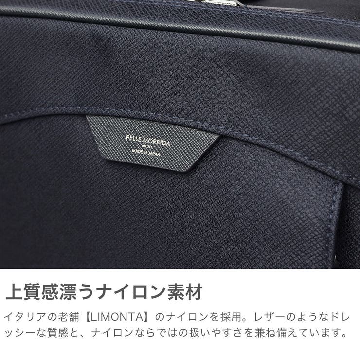 ペッレモルビダ リュック PELLEMORBIDA | ギャレリア Bag＆Luggage | 詳細画像4 