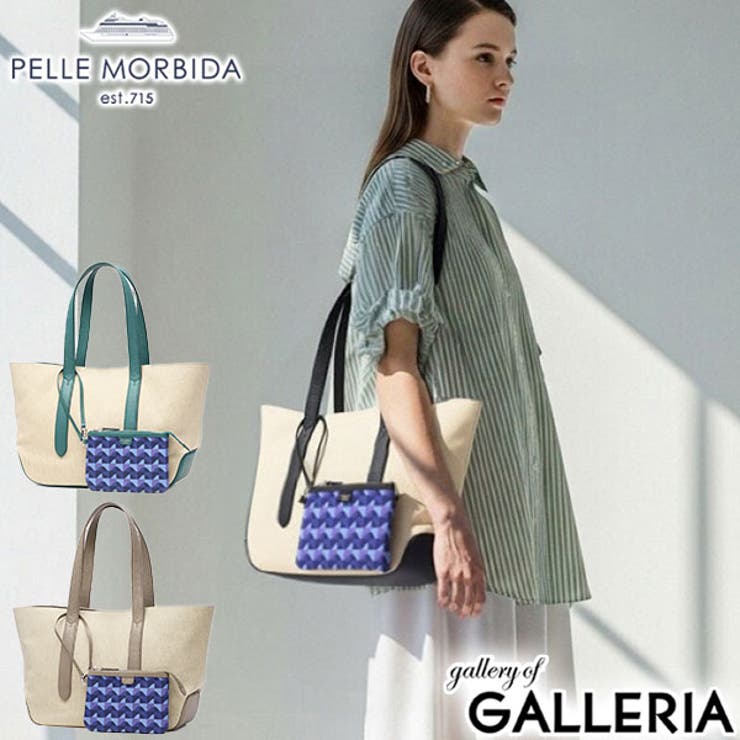 ペッレモルビダ トートバッグ PELLEMORBIDA | ギャレリア Bag＆Luggage | 詳細画像1 