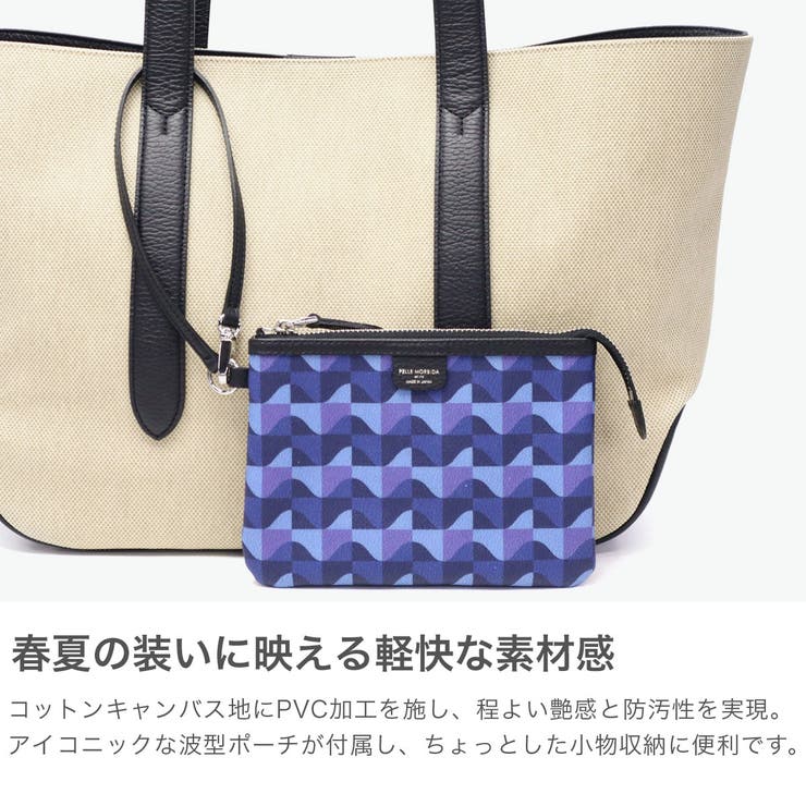 ペッレモルビダ トートバッグ PELLEMORBIDA | ギャレリア Bag＆Luggage | 詳細画像4 