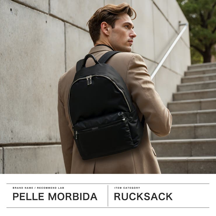 ペッレモルビダ バックパック 黒 リュック ナイロン PELLE MORBIDA（ペッレ モルビダ） 3年保証＋ケアセット付 PELLE