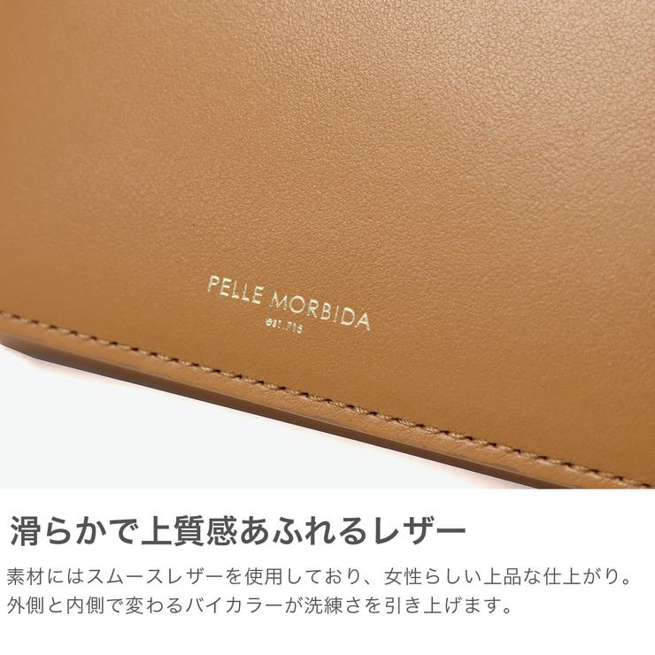 ペッレモルビダ 三つ折り財布 PELLEMORBIDA | ギャレリア Bag＆Luggage | 詳細画像4 