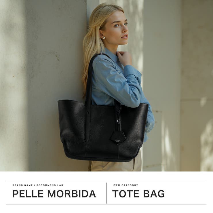 ペッレモルビダ トートバッグ PELLEMORBIDA | ギャレリア Bag＆Luggage | 詳細画像2 