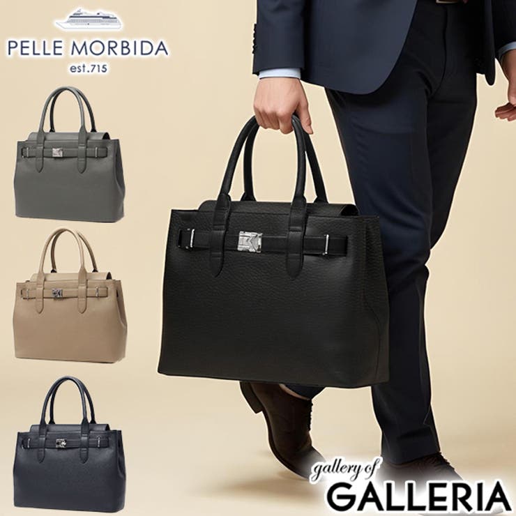 ペッレモルビダ トートバッグ PELLE | ギャレリア Bag＆Luggage | 詳細画像1 