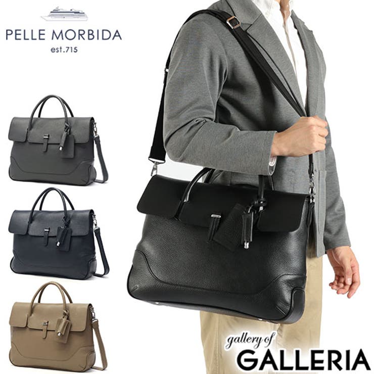 ペッレモルビダ ビジネスバッグ PELLEMORBIDA[品番：GLNB0014605