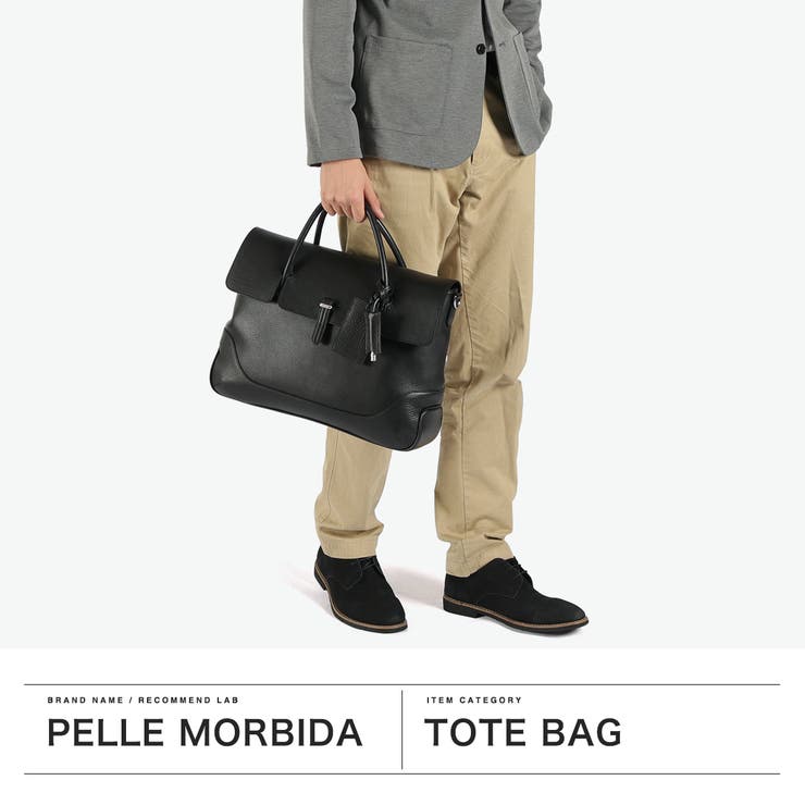 ペッレモルビダ ビジネスバッグ PELLEMORBIDA[品番:GLNB0014605 ペッレモルビダ ビジネスバッグ PELLEMORBIDA[品番:GLNB0014605