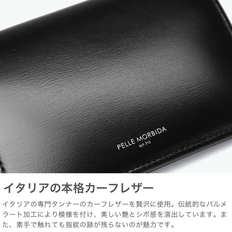 ペッレモルビダ カードケース PELLEMORBIDA | ギャレリア Bag＆Luggage | 詳細画像3 