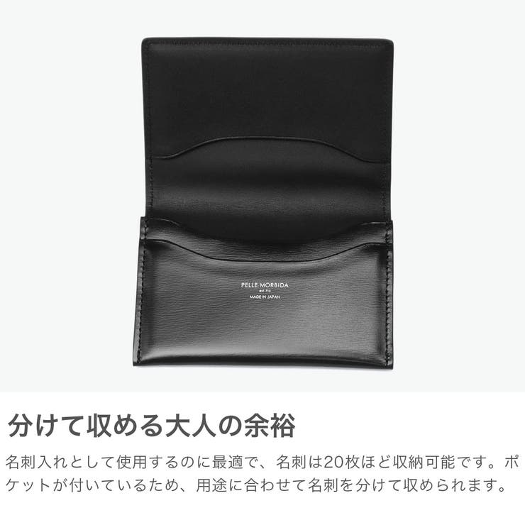ペッレモルビダ カードケース PELLEMORBIDA | ギャレリア Bag＆Luggage | 詳細画像4 